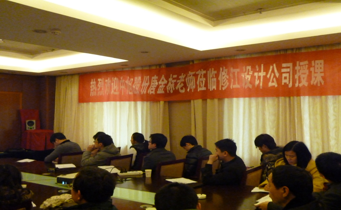 公司中、高層領(lǐng)導(dǎo)管理培訓(xùn)班隆重舉行