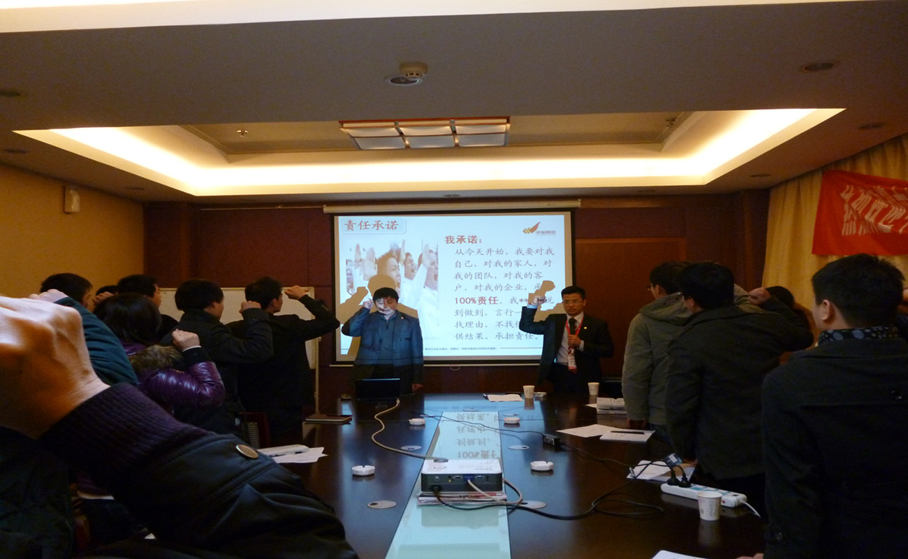 公司中、高層領(lǐng)導(dǎo)管理培訓(xùn)班隆重舉行