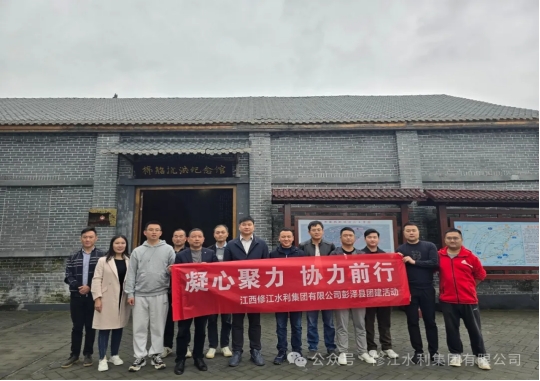 黨建共建｜凝心聚力、我們協(xié)力前行