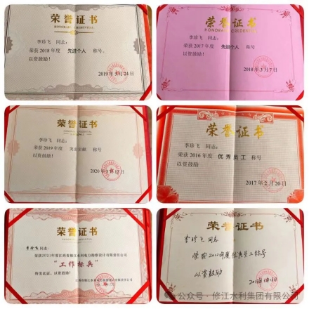 20周年 | “廿念不忘，礪行致遠(yuǎn)” 系列采訪第一期（二）：勘測設(shè)計公司李珍飛