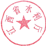 省水利廳、省人社廳關(guān)于印發(fā)《江西省水利工程專業(yè)技術(shù)資格申報(bào)條件》和《江西省基層水利工程專業(yè)技術(shù)資格申報(bào)條件》的通知 贛水人事字〔2021〕19號(hào).